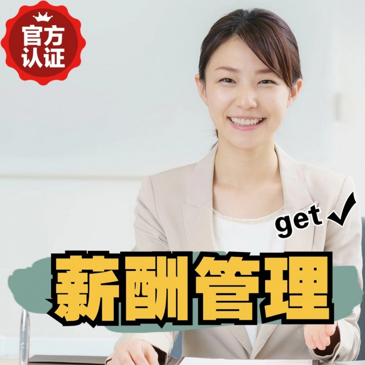 武胜南庄劳务派遣 南庄劳动派遣 南庄劳务派遣中介